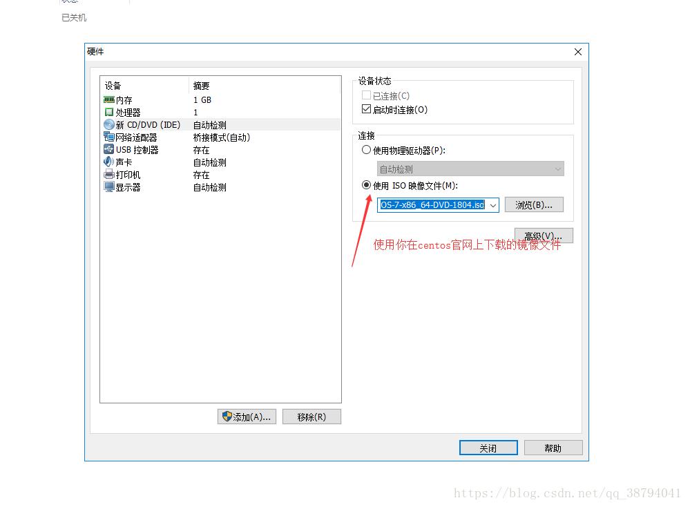 vmware16虚拟机安装linux,Linux系统安装vmware虚拟机