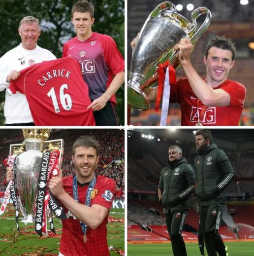 卡里克出任临时主帅,卡里克执教哪个球队