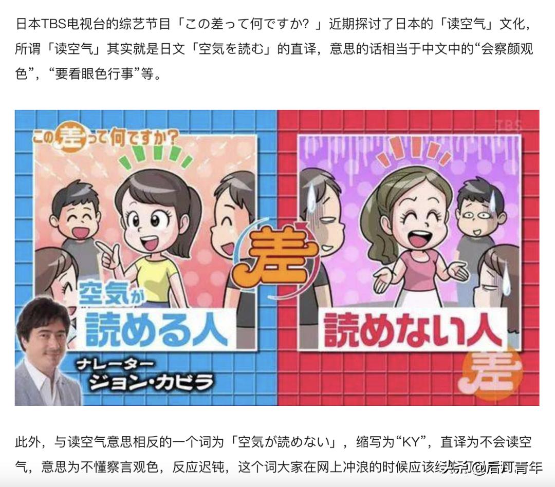 日本程序员招聘,去日本当程序员经历