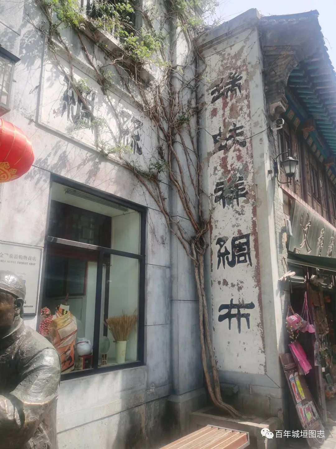 天下第一村周村风景,天下第一村周村