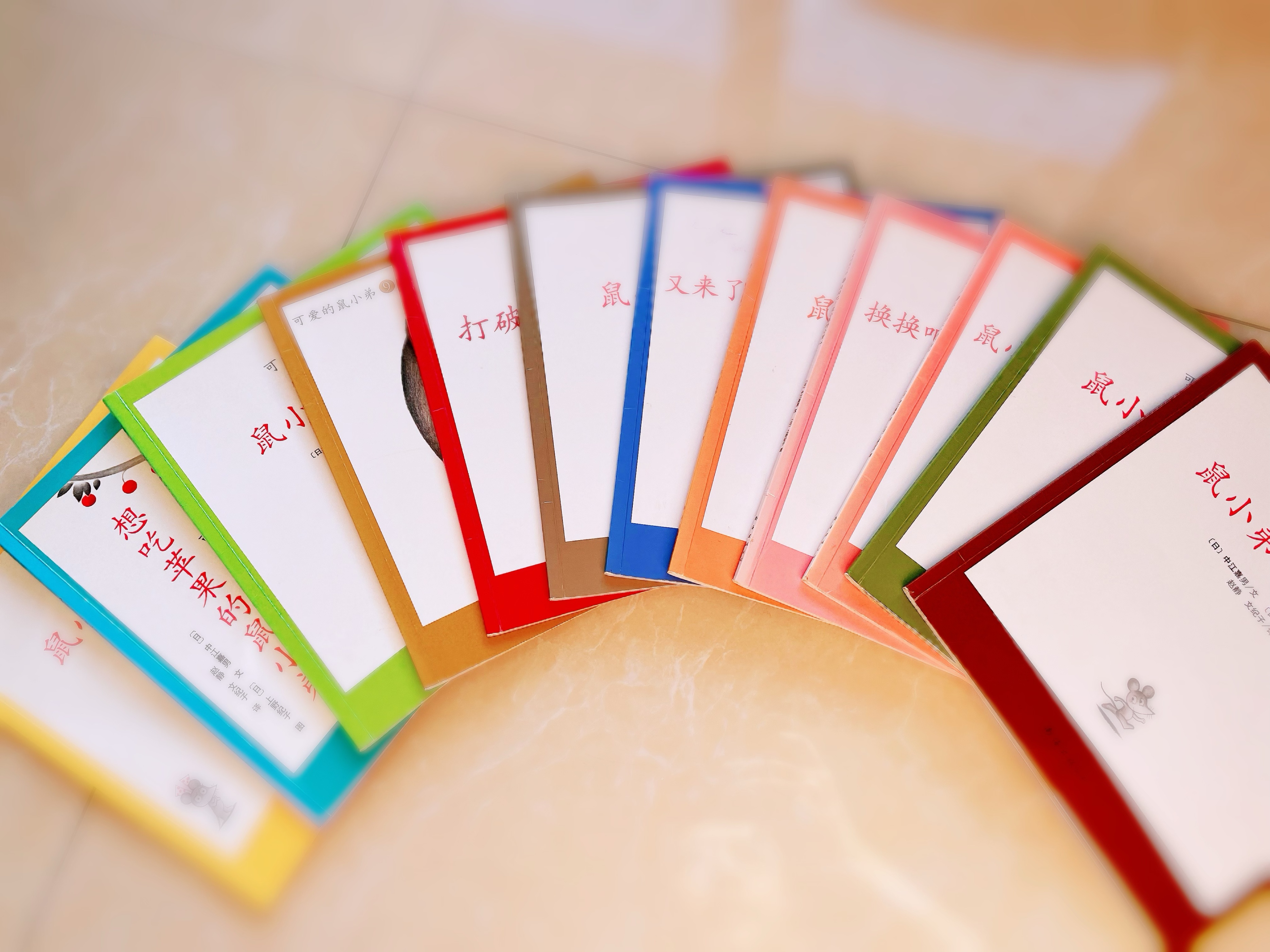 绘本3-6岁经典绘本鼠小弟,可爱的鼠小弟绘本适合多大孩子看