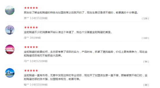 金舵瓷砖一级品能用吗,金舵瓷砖是一线品牌吗