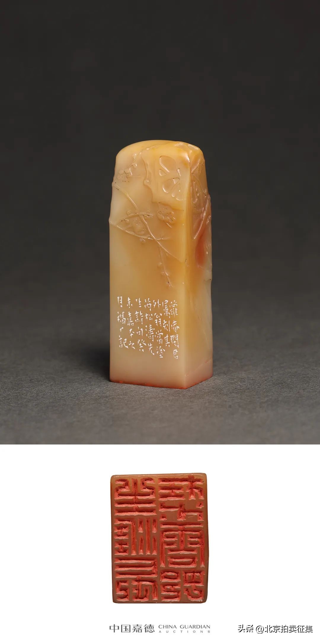 田黄寿山石篆刻,寿山石田黄经典作品