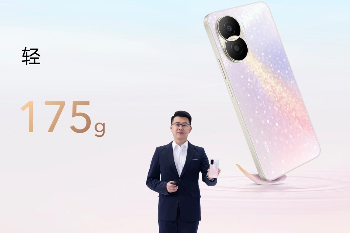 荣耀全场景新品发布会汇总,荣耀新品发布会详解