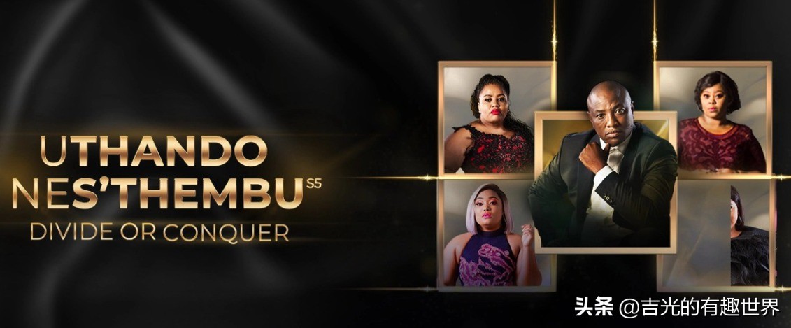 南非富商和他四位妻子,南非出轨案