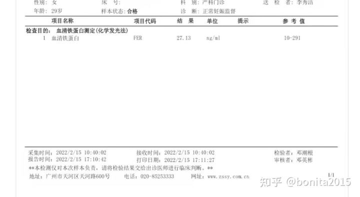 深圳产检怀孕多少周做生育登记,深圳产检生孩子需要什么手续