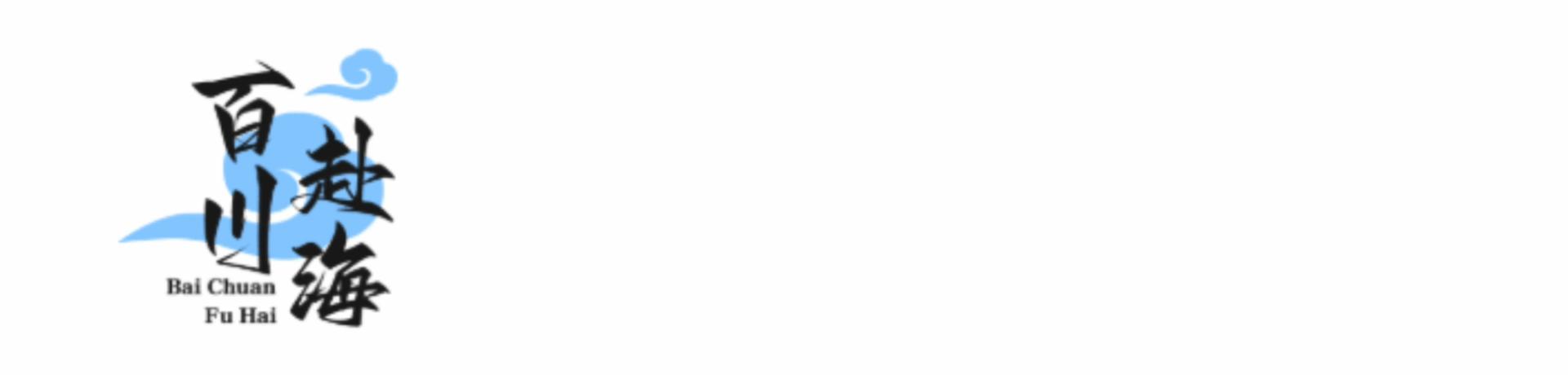 国际最有影响力的乐队,rock风格经典的乐队