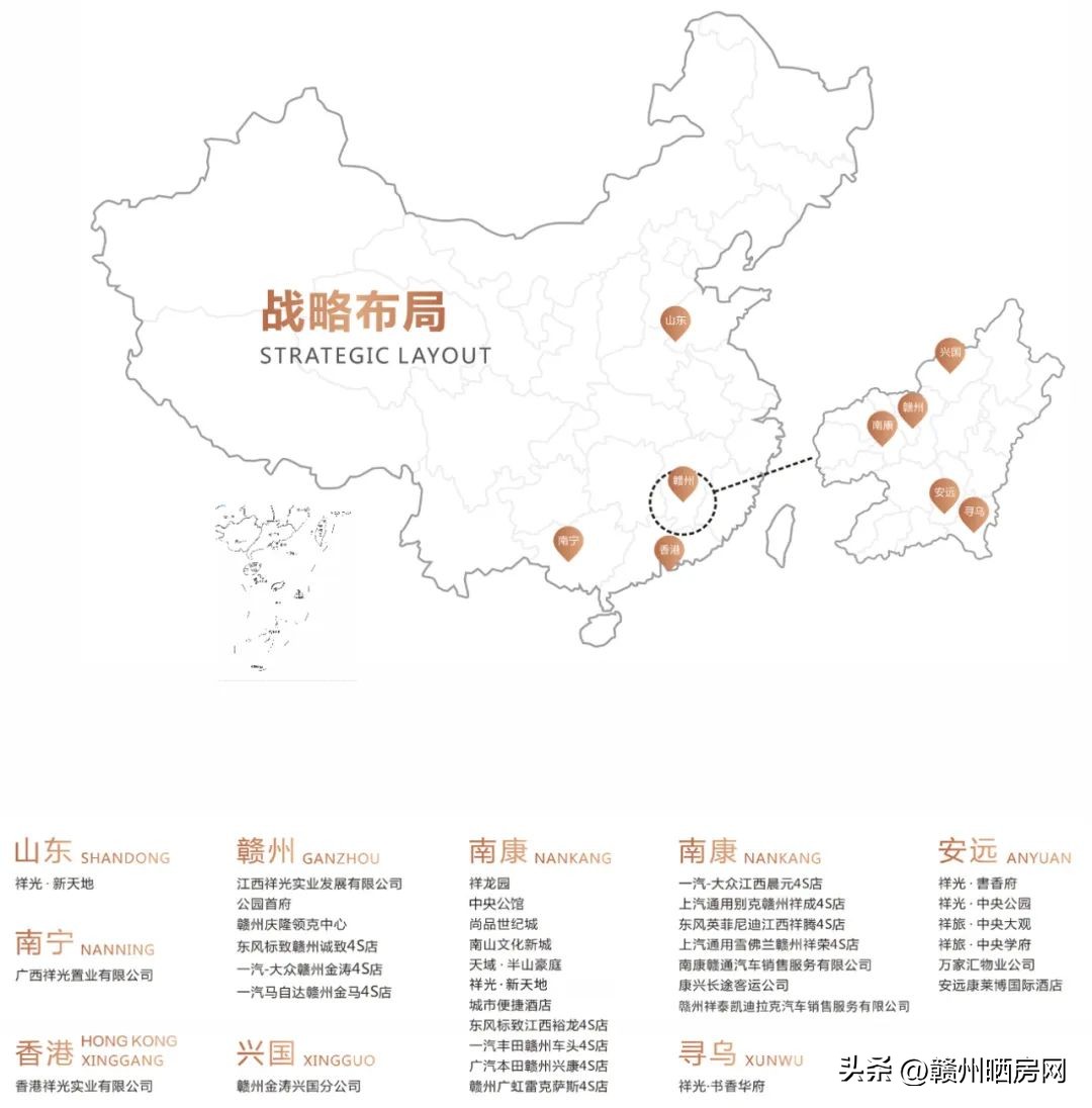 绁ュ厜瀹炰笟,绁ュ厜瀹炰笟绔炲緱钃夋睙鏂板尯鍦板潡