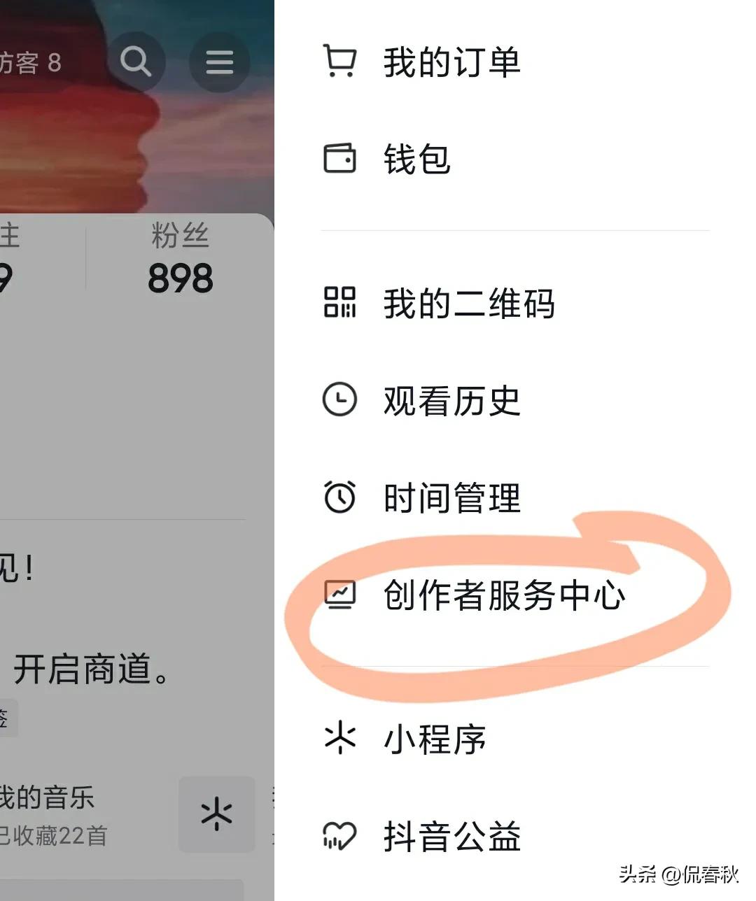 不需粉丝不需流量，刷视频就有收益的开关，你打开了吗