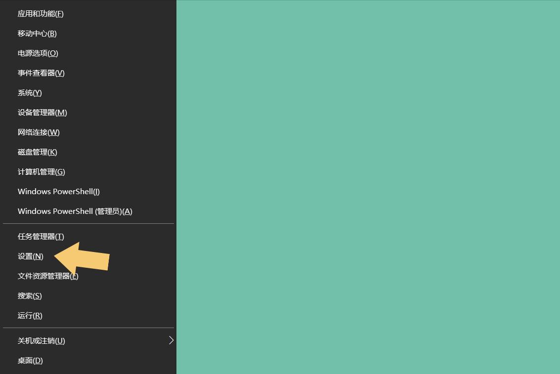 电脑安装新系统桌面没有我的电脑,笔记本电脑桌面怎么没有我的电脑