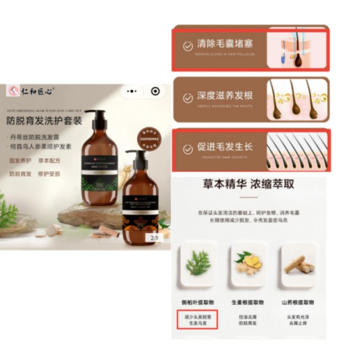 叮当优品多款产品涉嫌虚假宣传,叮当优品是正规的吗