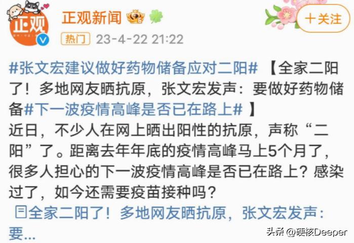 二阳来袭是免疫力到期了吗,红眼病儿童用什么药最管用