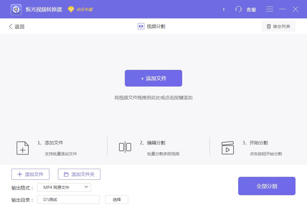 中视频新手如何上传视频才有效,正确上传视频三种方法
