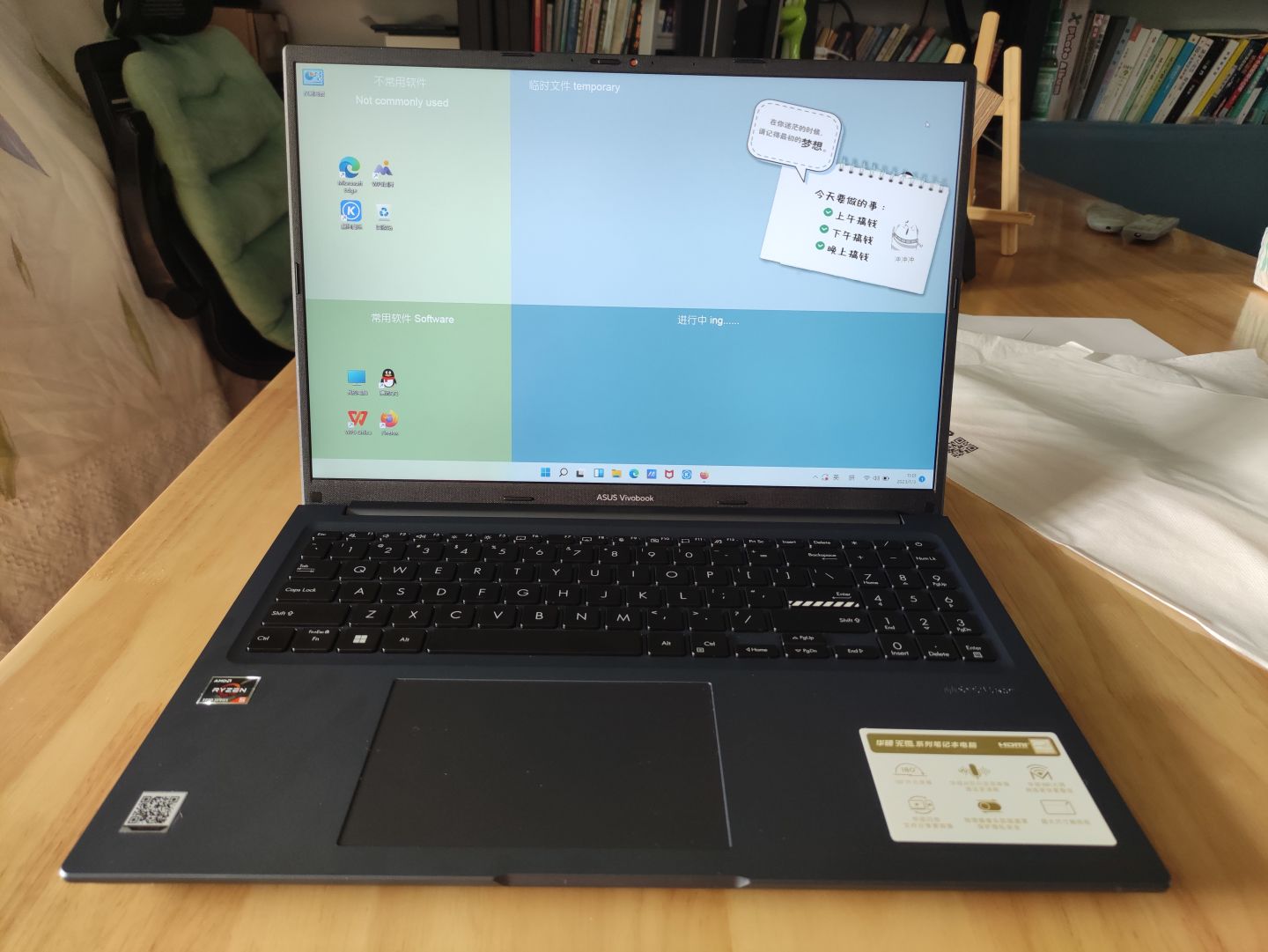 华硕无畏16属于什么电脑,华硕无畏16笔记本电脑测评