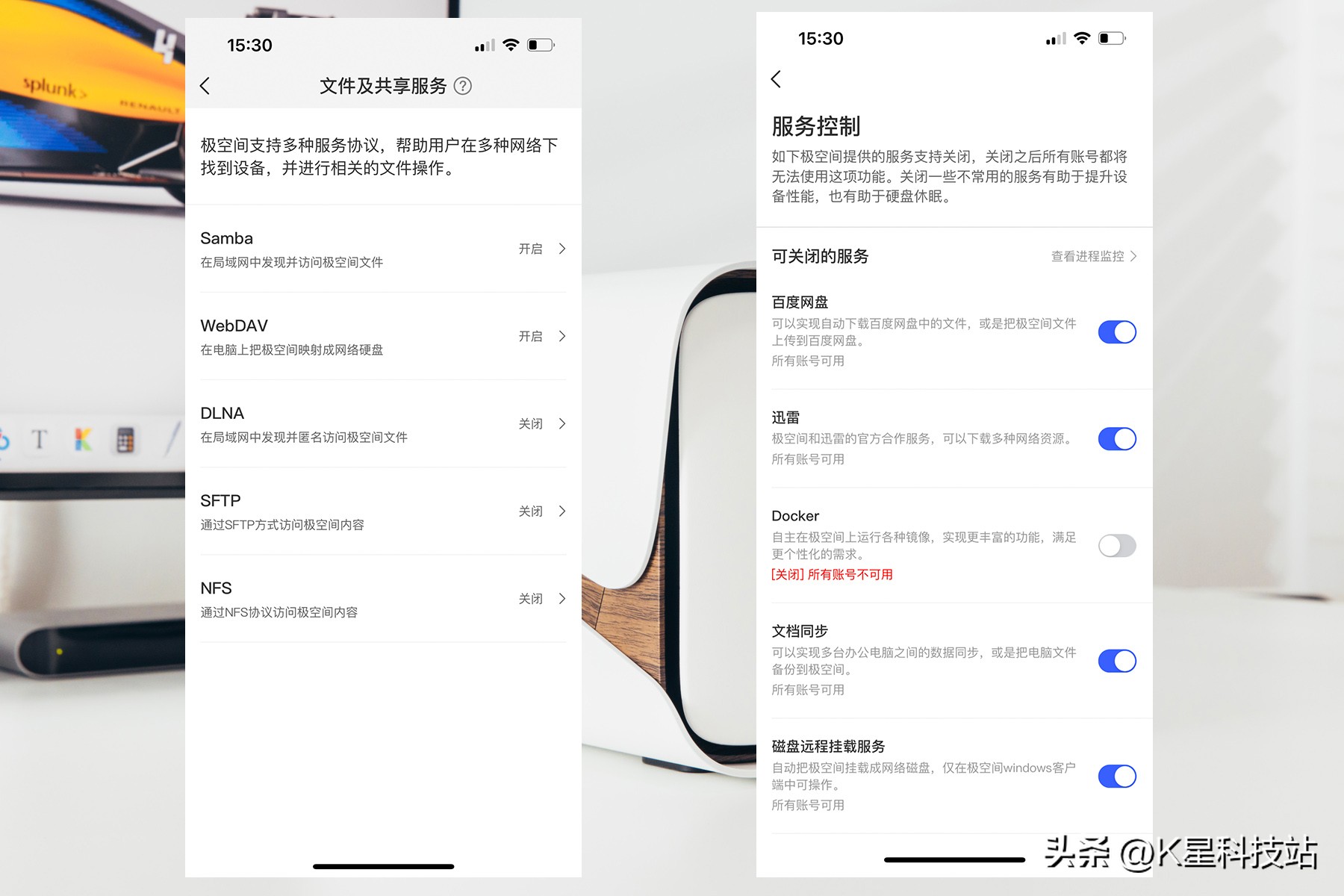 轻松玩转影音娱乐，适合小白使用的NAS，极空间Z4S深度体验