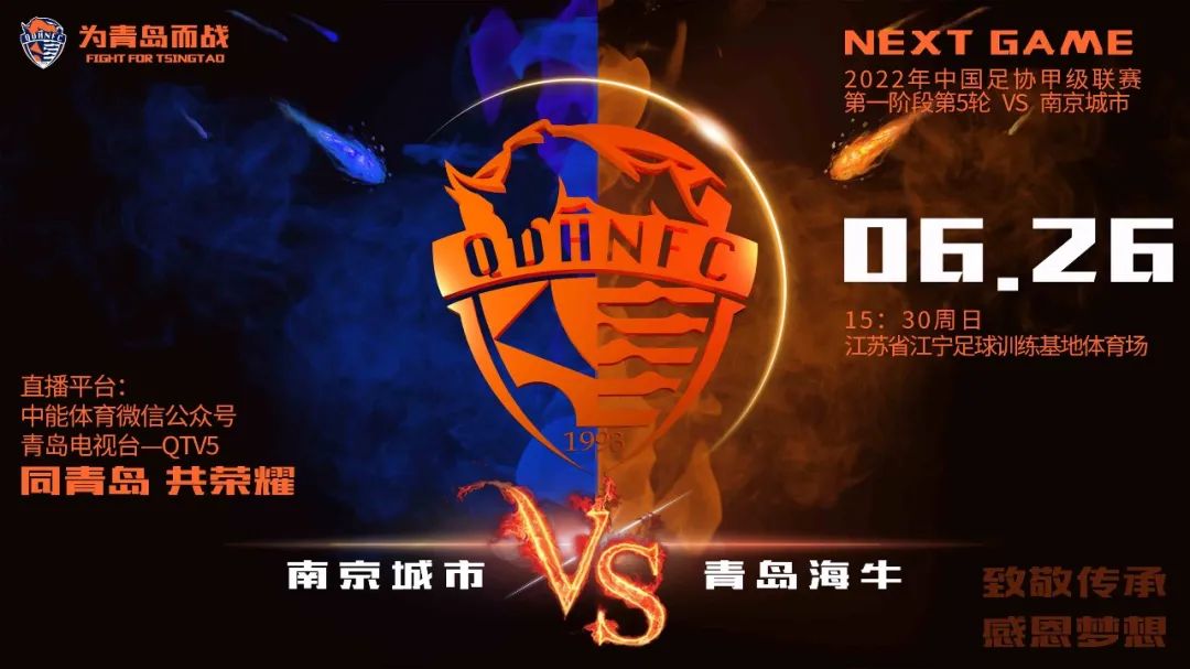 中甲对决潘昱辰比赛视频,潘昱辰任意球比赛视频