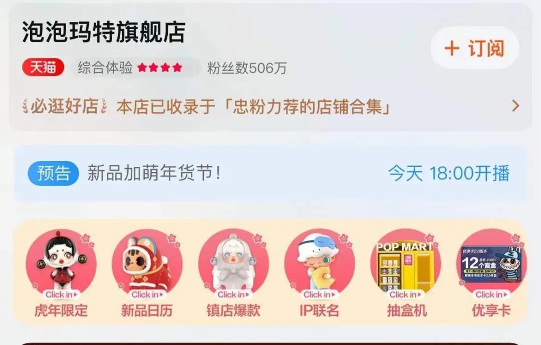 肯德基回应盲盒被点名,肯德基盲盒公关