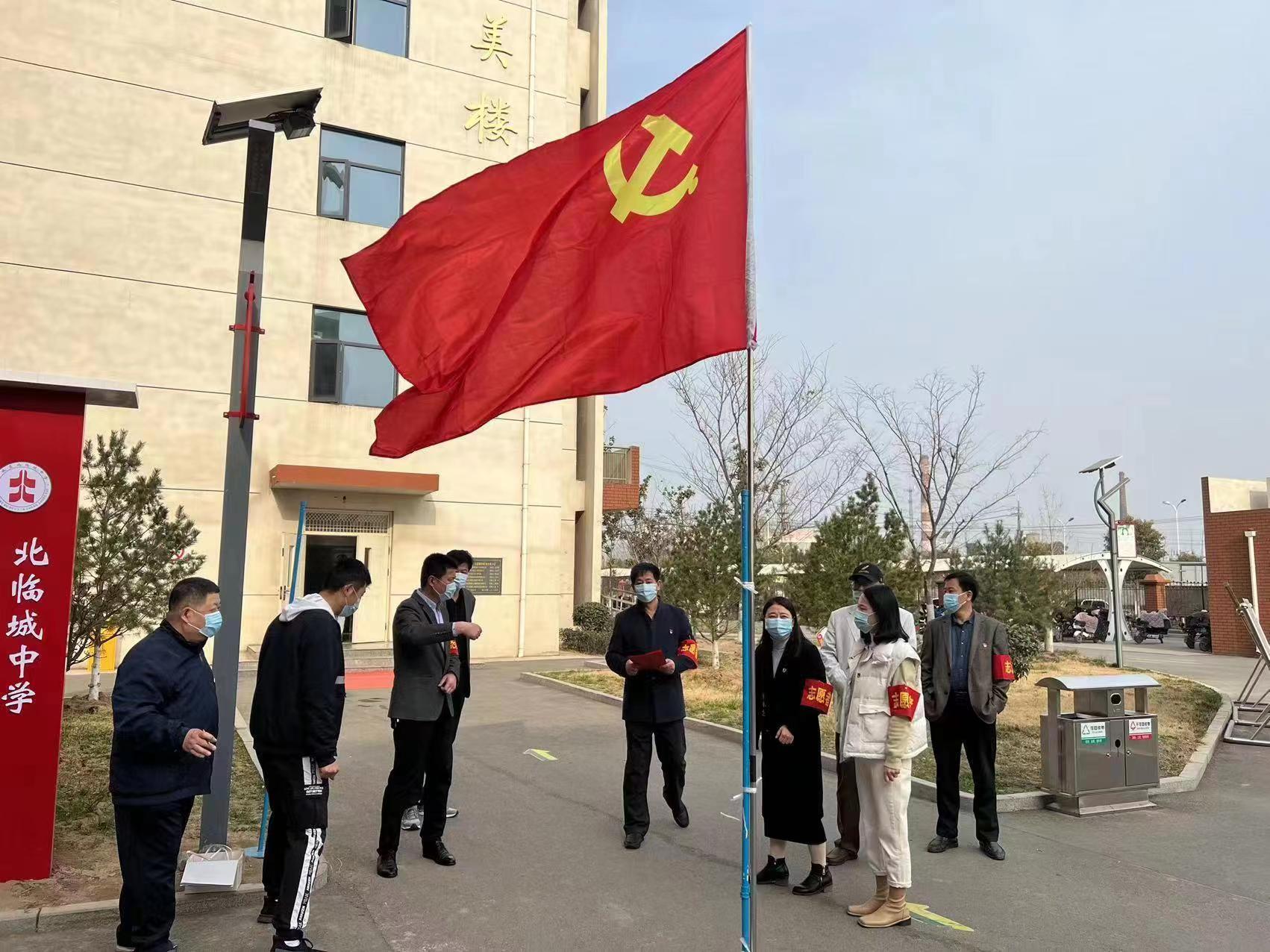 钖涘煄鍖哄寳涓村煄灏忓鍜屽寳涓村煄涓,钖涘煄鍖哄寳涓村煄涓