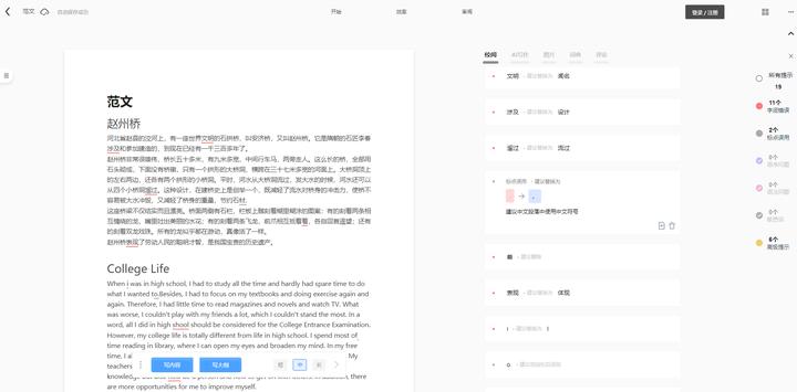 分享一个宝藏网站,10个宝藏资源