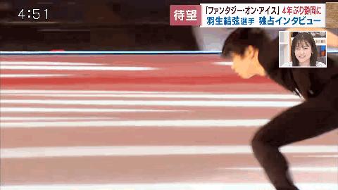 日本冰演羽生结弦怎么抢票,羽生结弦目前举办了几场冰演