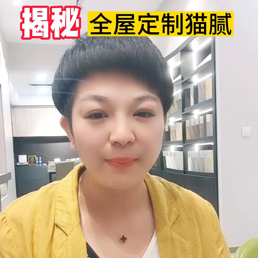 艾依格全屋定制套路有多深,全屋定制套路有多深怎么避坑