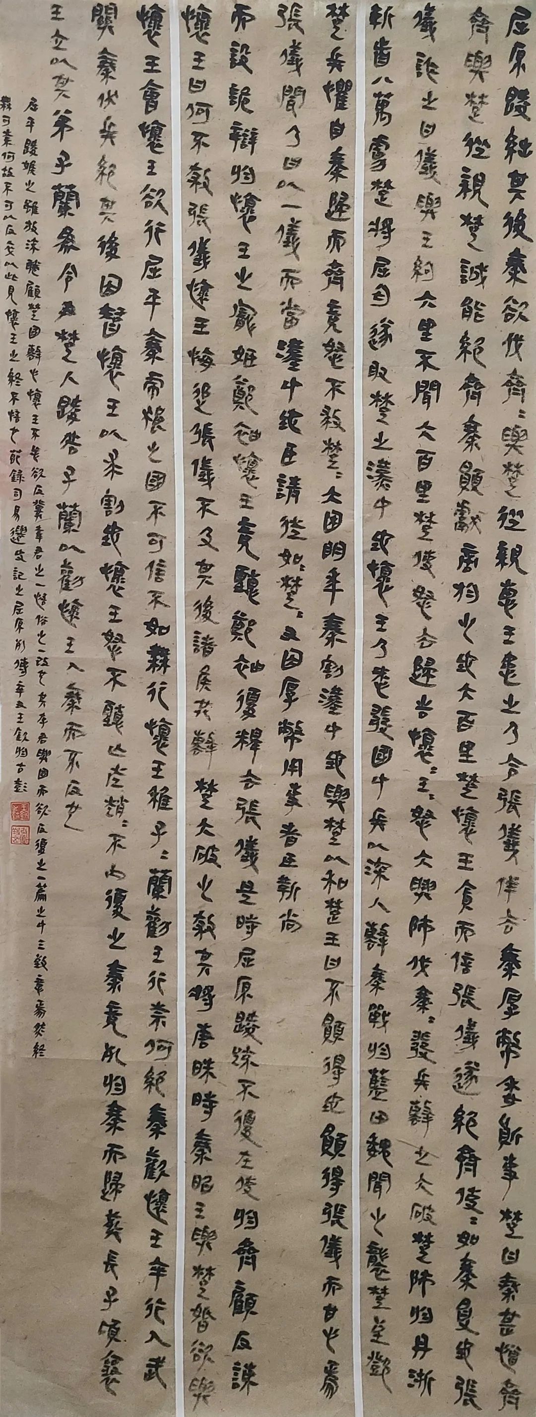 江苏师范大学2020级书法专业研究生中期汇报作品展