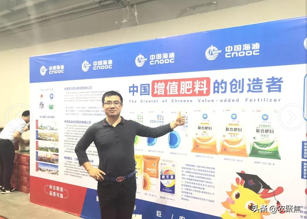 「焦点」减肥还增产，增值肥中国发明中国制造