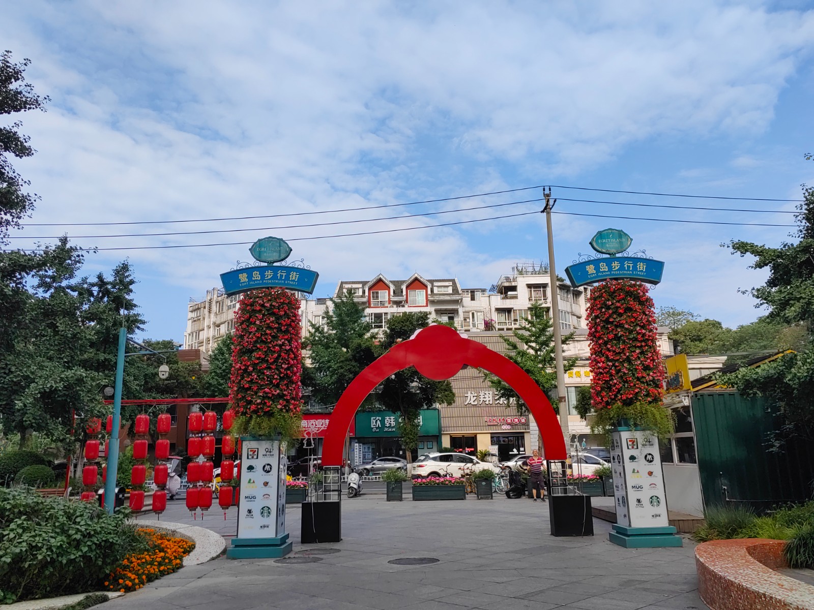 成都武侯鹭岛步行街,武侯鹭岛国际步行街