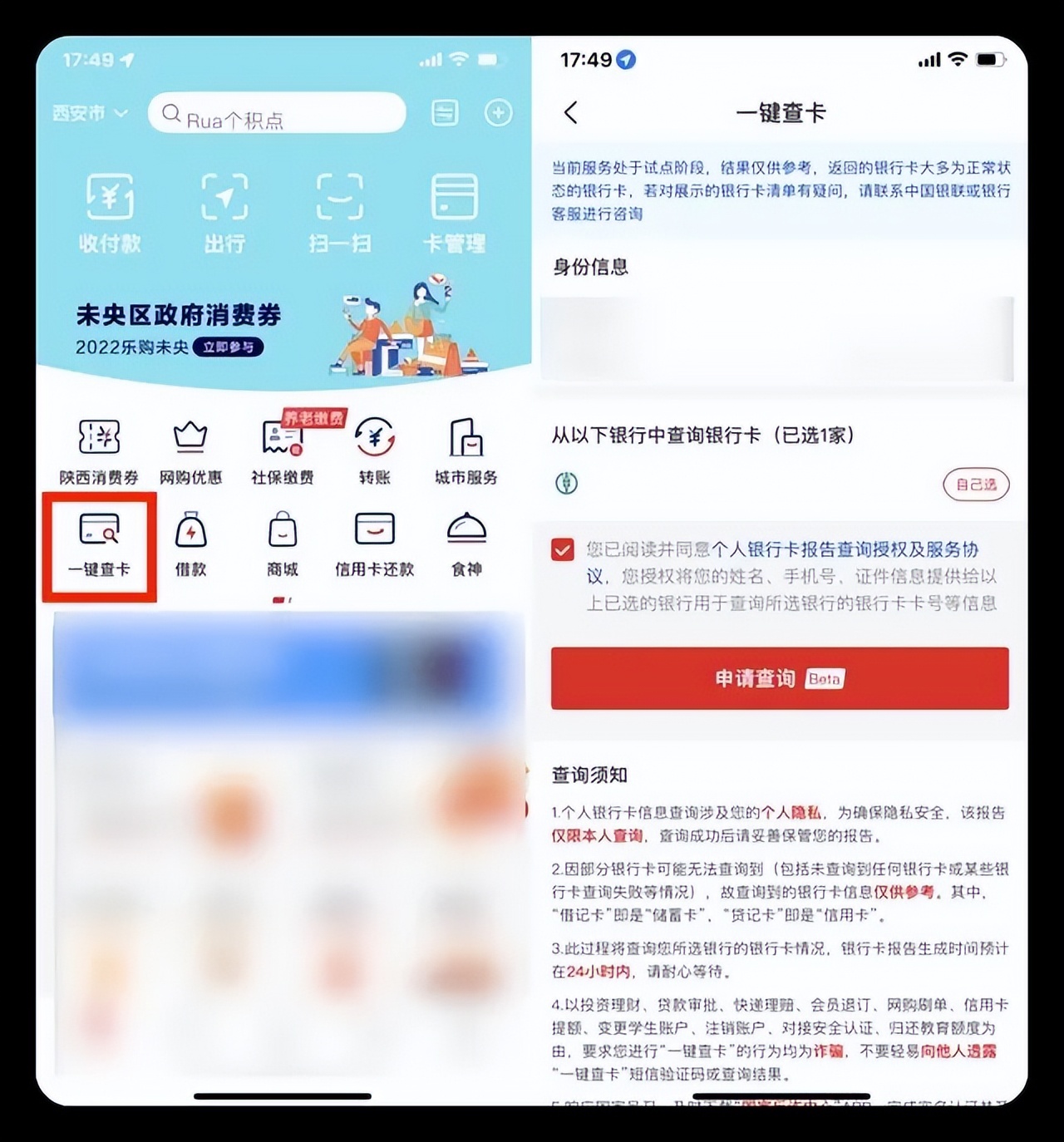 群众被骗60万元被追回,一线诈骗案完整版