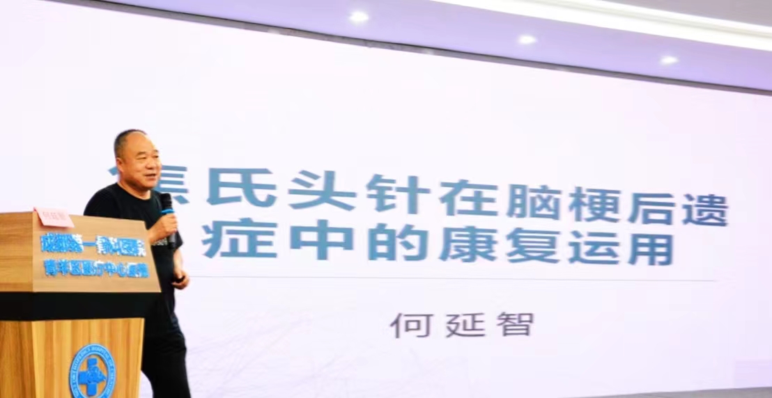 涓崕涓尰瀛︿細涓尰寰垱楂樺嘲璁哄潧,涓尰涓村簥瀛︽湳缁忛獙浜ゆ祦