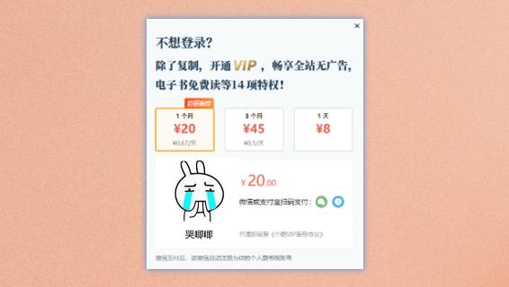 捡来的小知识,捡来的知识文件