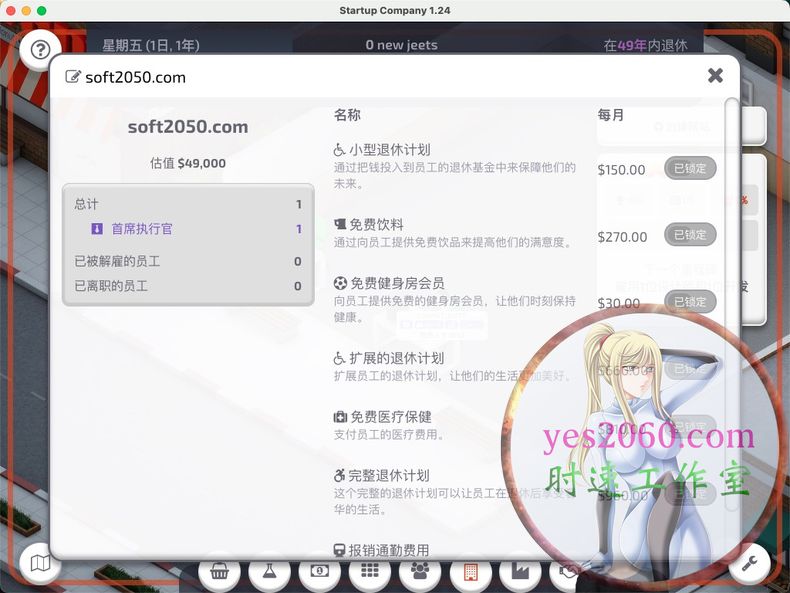 苹果单机创业游戏,初创公司开发app还是小程序