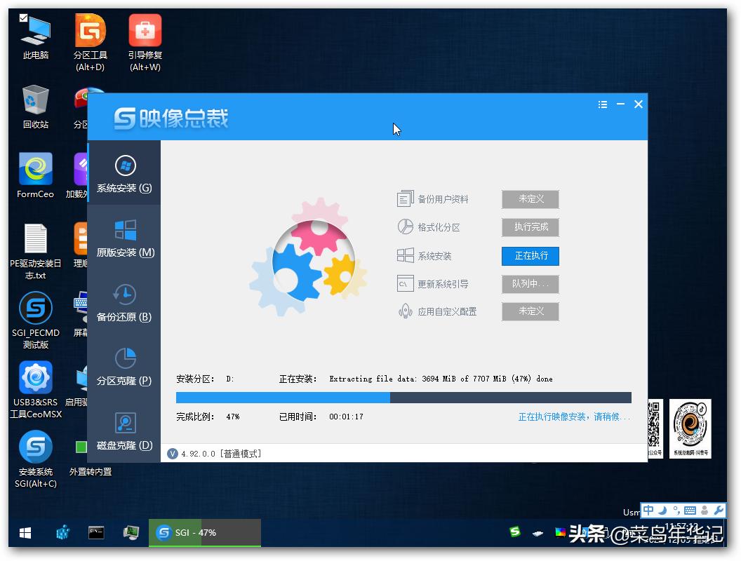 电脑u盘pe重装系统教程win10,启动u盘重装系统win10最详细教程