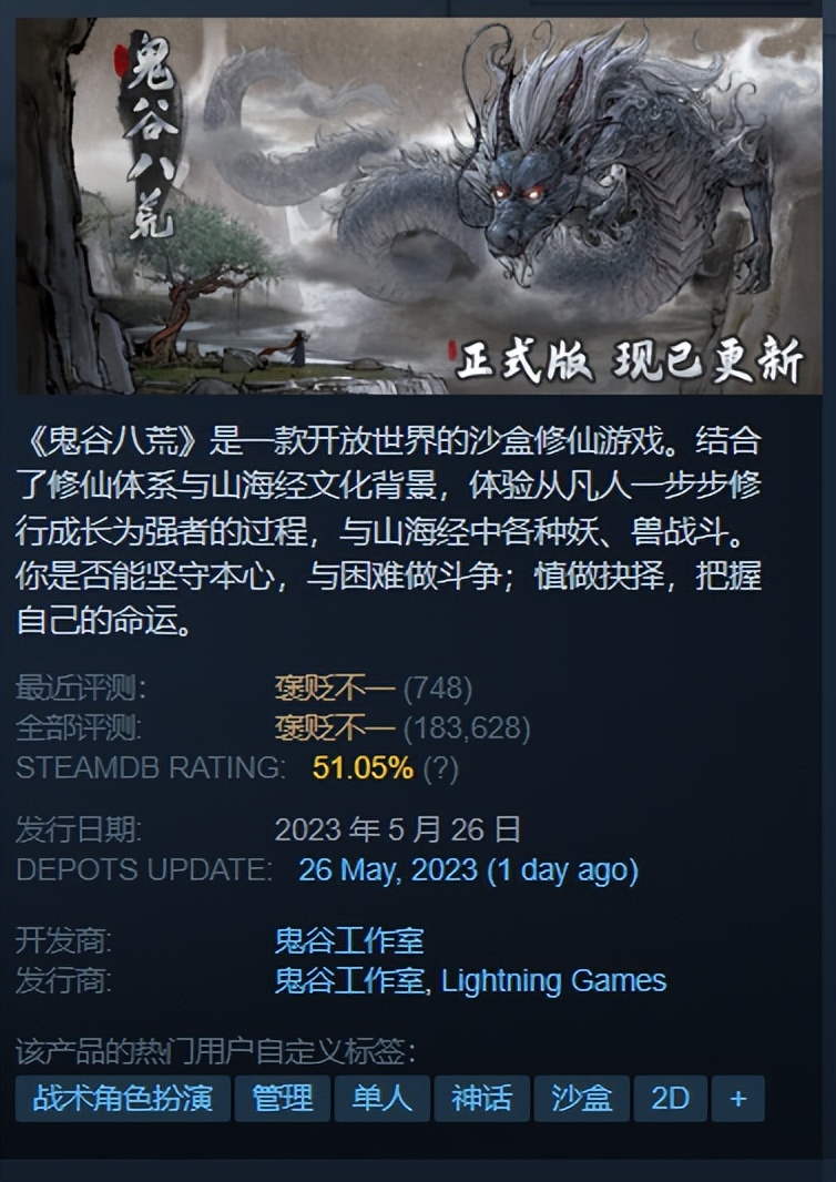 战锤三全面战争2024新版本,战锤2全面战争steam打折