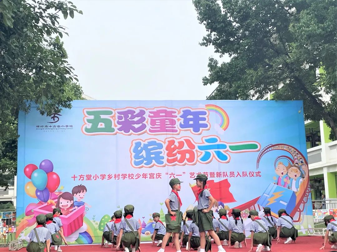 邛崃市六一儿童节活动信息,邛崃建平小学六一活动