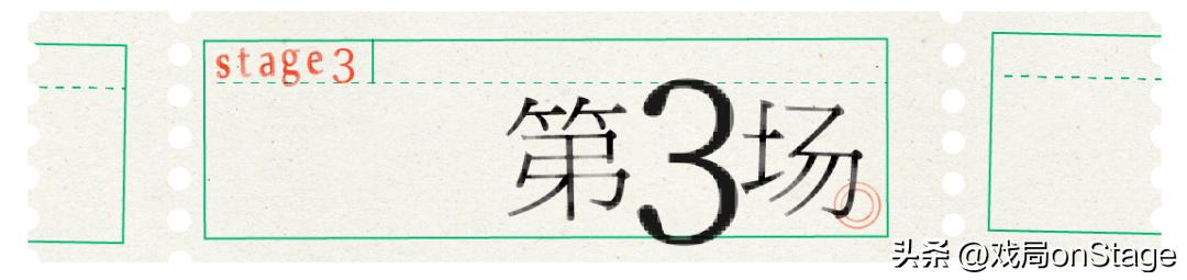 观音庙前杀人事件,观音庙的杀人案