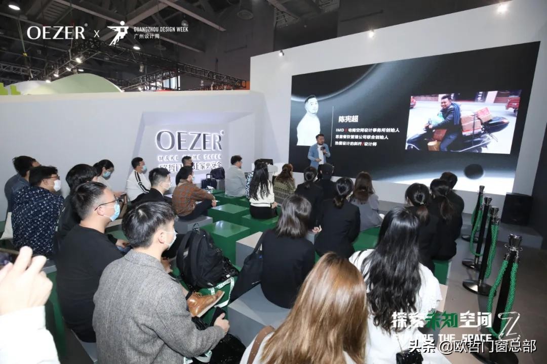 oezer欧哲广州建博会,oezer欧哲x中国品牌日