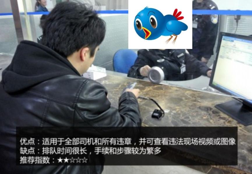 线下贴条网上处理违章,线下处理车辆违章去哪