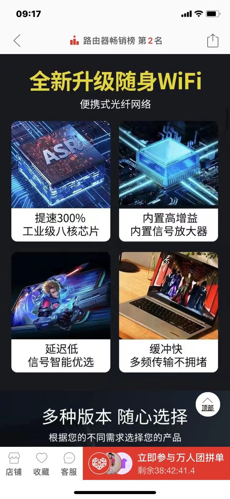 离不开流量的你，这个天坑一定要避开！