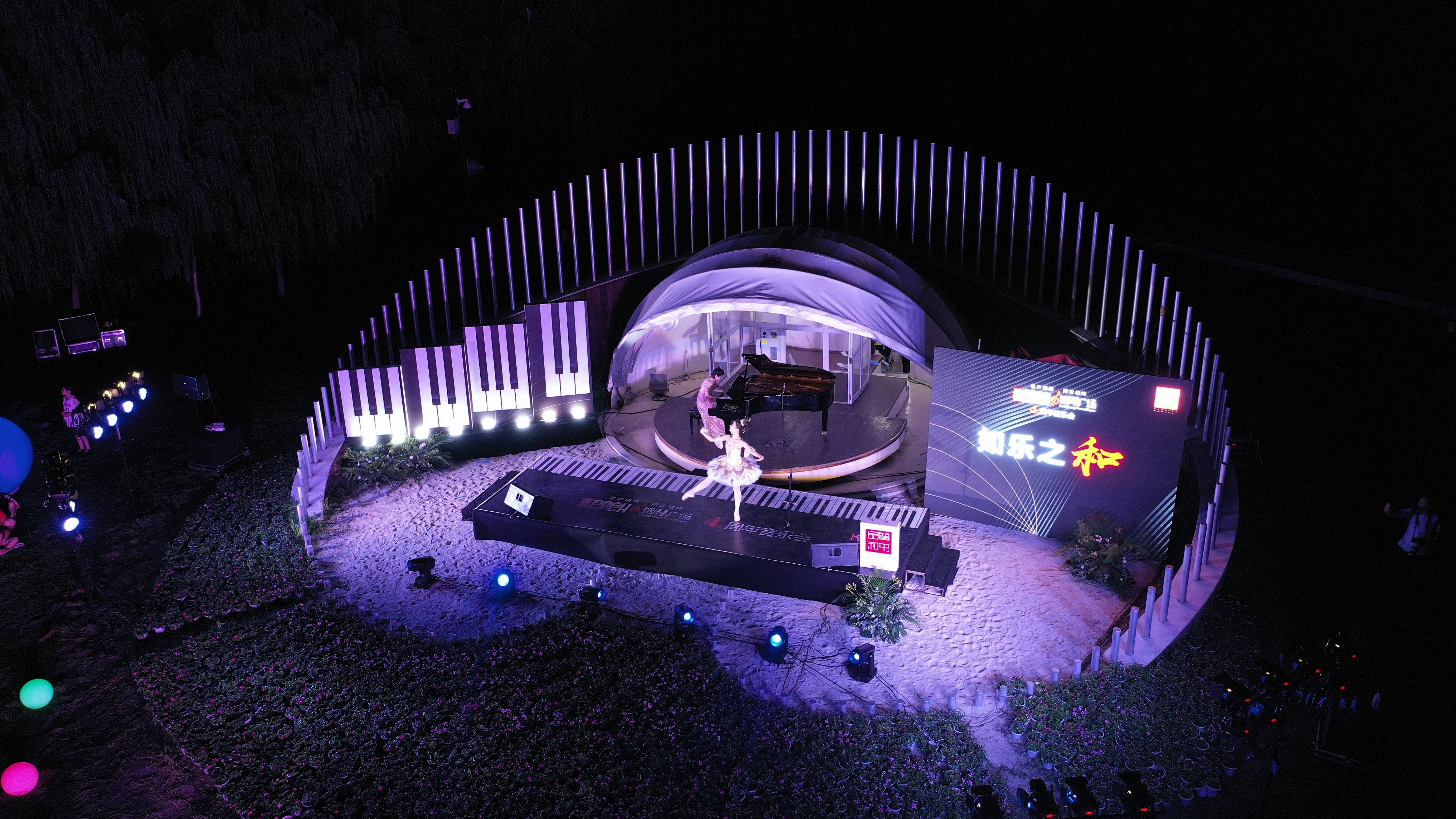 沈阳郎朗钢琴演出,沈阳郎朗钢琴演出免费