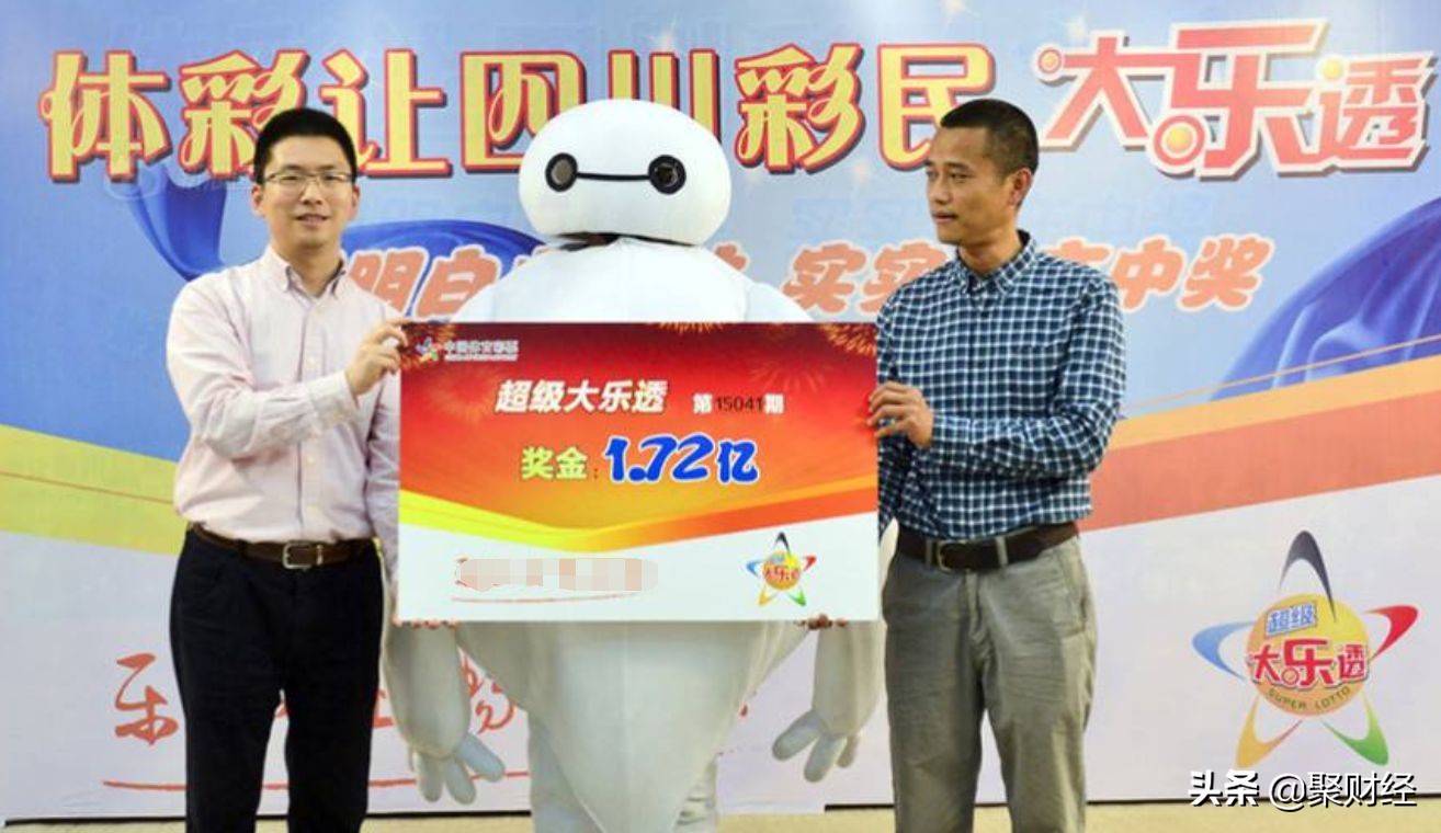 彩票中大奖后该咋办,彩票中大奖领奖攻略