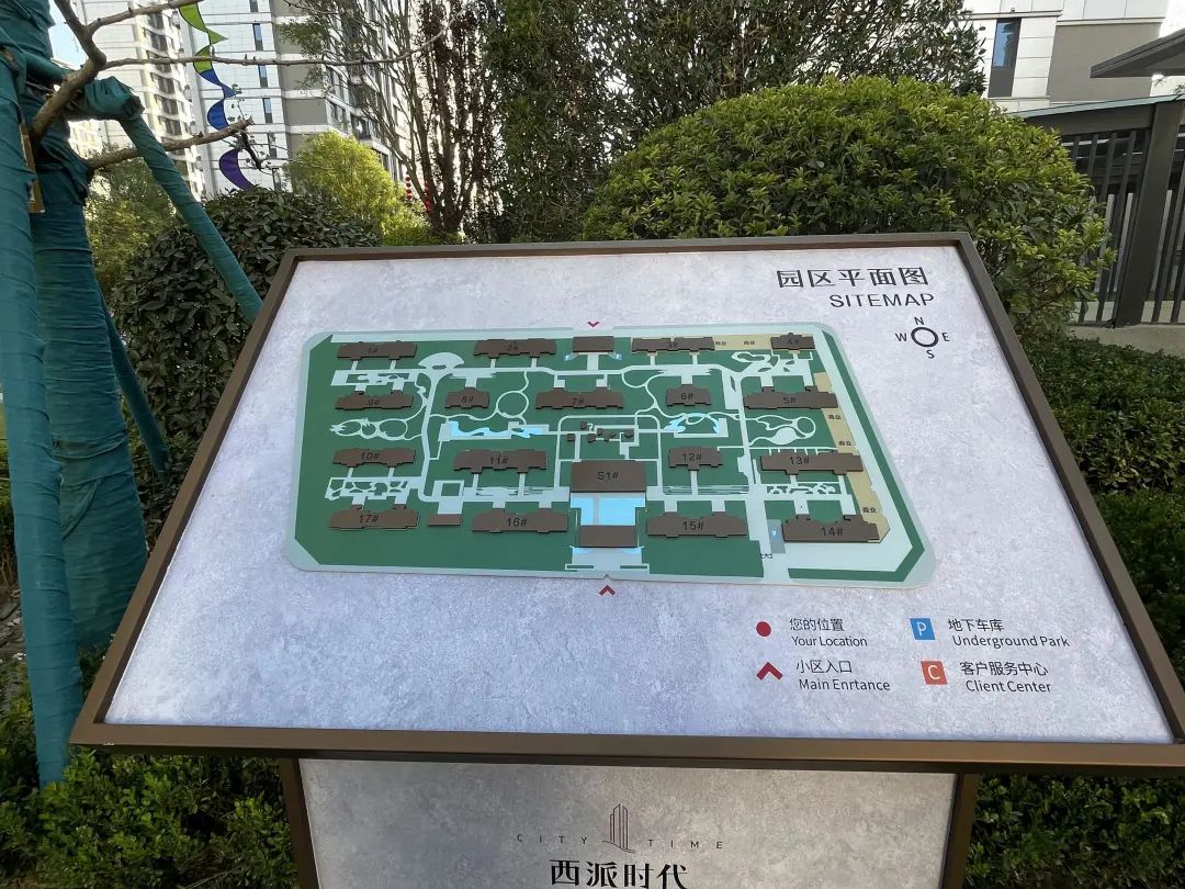 中国铁建西派时代验房,西派时代沣西样板间