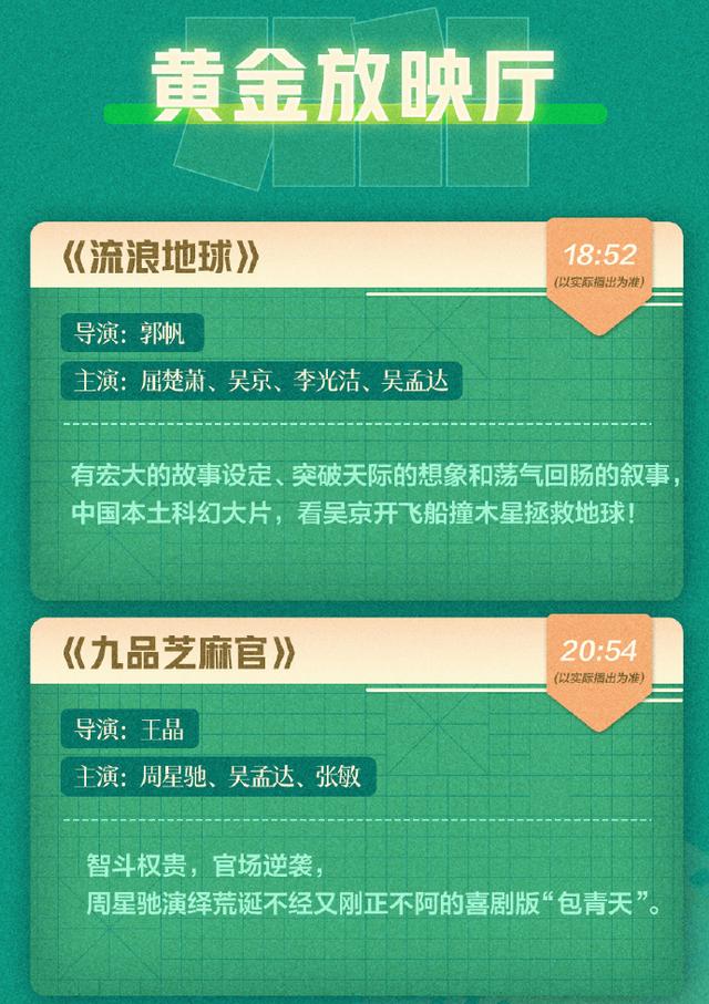 “央视顶流”六公主：花式暗讽内涵一流，傲娇作风让网友拍手叫绝