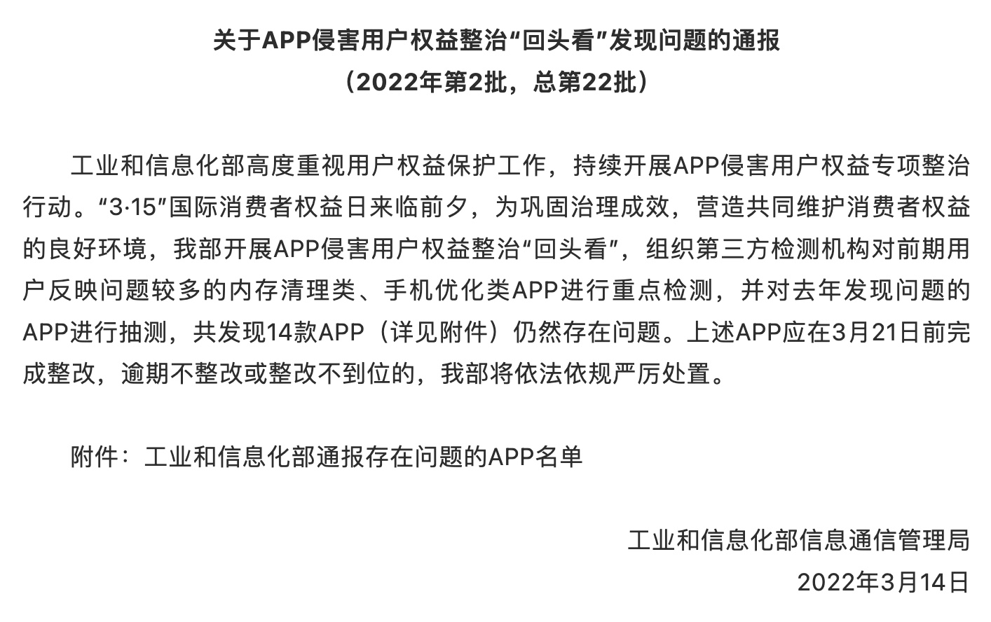 oppo手机隐私保护怎么设置,oppo的安全隐私功能有哪些