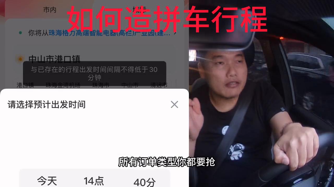 南宁到北流顺风车拼车联系方式,怎样拼车顺风车