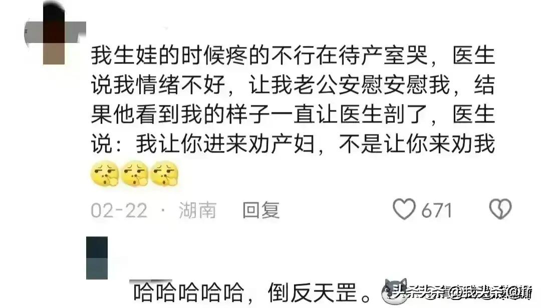 老婆快生了全身都疼,老婆快生了肚子痛还能走路么