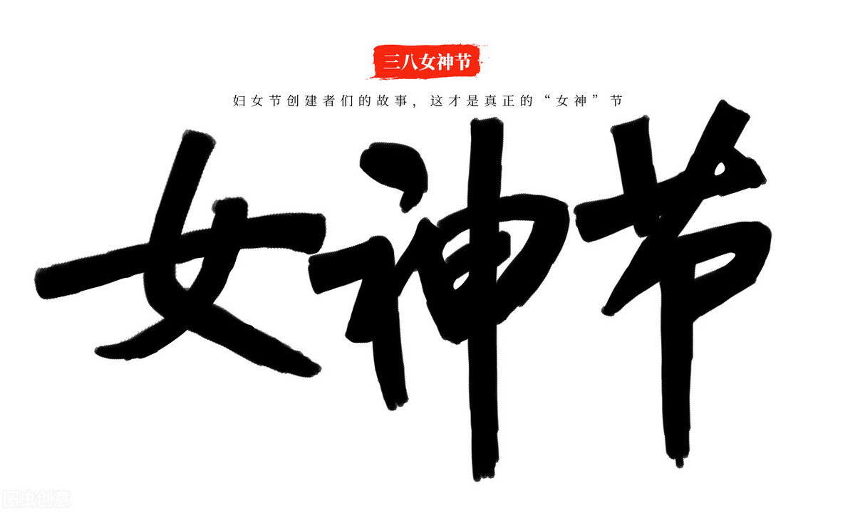 38妇女节适合做什么工作,哪些职业女性适合过妇女节