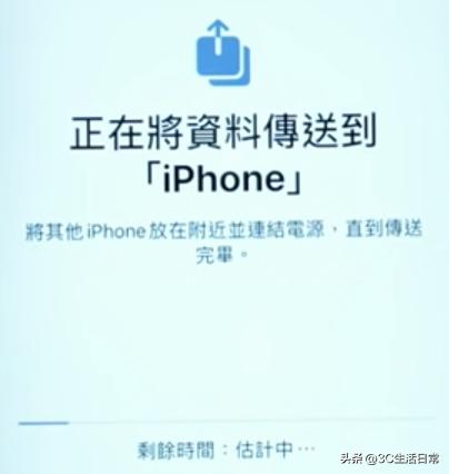 iphone转移资料全过程,iphone7转移数据到iphone7plus