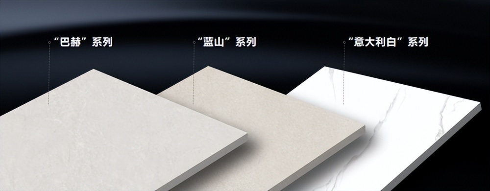 欧神诺瓷砖匠心之约圆满成功,欧神诺瓷砖三大细节