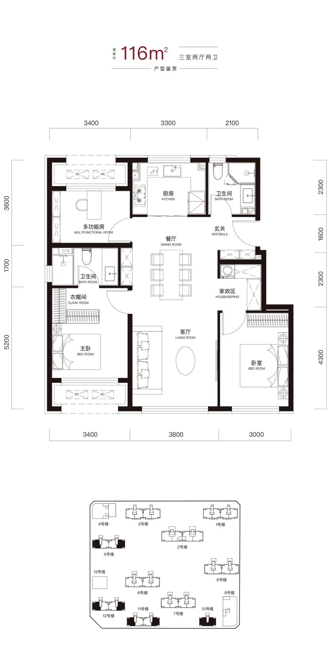 改善市场向好，长安街畔新盘开盘在即